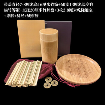 占卦工具品牌及商品- 京东