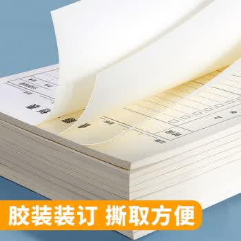 维克多利16k50张小学生每日计划本自填式学习计划表作业登记本新学期写作业清单自律打卡纸开学必备