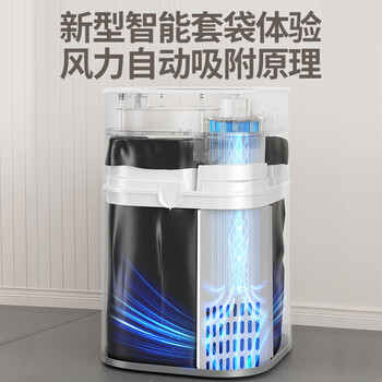 佳帮手智能感应垃圾桶10.7L厕所卫生间厨房客厅气压吸袋充电大号带盖 佳帮手智能感应垃圾桶10.7L厕所卫生间厨房客厅气压吸袋充电大号带盖