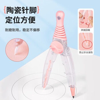 马培德（Maped）淡彩零金属经典绘图圆规 初高中考试圆规 学生制图绘图学习工具 192816CH 蓝色【2B铅笔款/卡装】