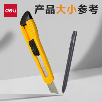 得力（deli）大号通用办公家具美工刀/裁纸刀 手动锁定 颜色随机 办公用品 2003