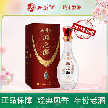 中国のお酒　西鳳酒　酒之源 Amazon.co.jp: 陝西西鳳酒 中国紅 紅西鳳 [ アルコール度数52度