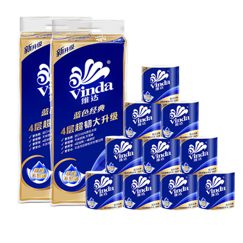 维达卷纸蓝色经典4层200克*20卷 有芯卷纸 厚韧大分量 卫生纸厕纸