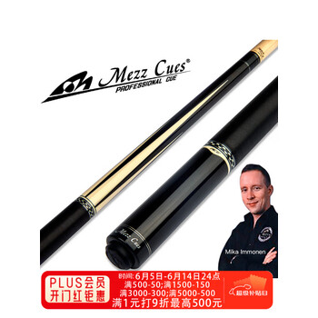 夹层球杆台球球杆| eBay
