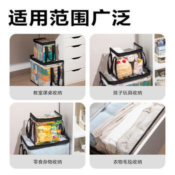 得力（deli）防尘透明家用书本收纳袋 课外书籍收纳整理袋 旧书收纳书架 小号开学必备
