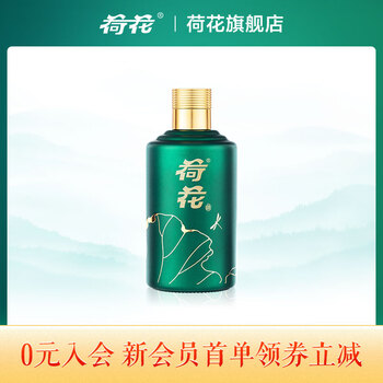 【完全梱包未開封品‼️】中国酒 荷花 白酒 53度 500ml 完全梱包未開封品‼️】中国酒 荷花 白酒 53度 500ml