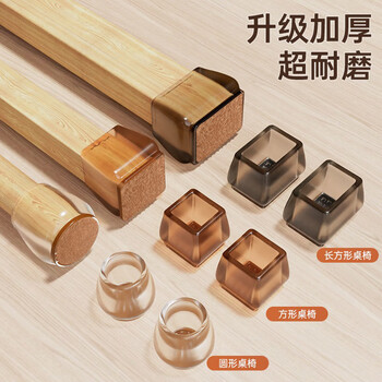 鼎盟（Dienmern）桌椅脚垫大号圆形 加厚耐磨凳子脚套防滑硅胶套防噪音圆形16个装