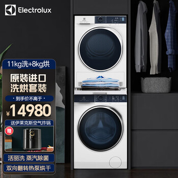 Electrolux烘干机新款- Electrolux烘干机2021年新款- 京东