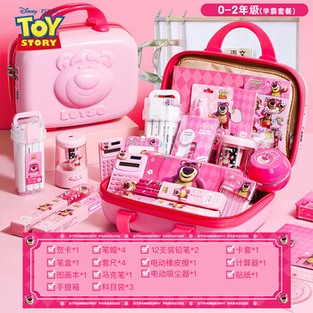 迪士尼（Disney）文具套装 小学生幼儿园1-3年级密码锁手提箱文具礼盒儿童学习用品小女孩生日礼物