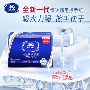 维达（Vinda）【食用油+擦手纸】压榨本香菜籽油4L*2桶+V2056抽纸200抽*2包