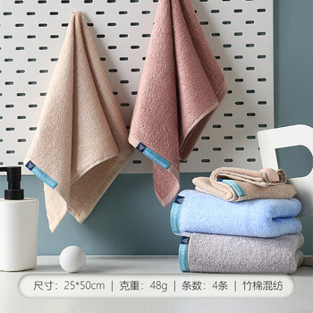 新亚 儿童毛巾竹纤维小毛巾4条装吸水抗菌洗脸毛巾手帕25×50cm48g/条 新亚 儿童毛巾竹纤维小毛巾4条装吸水抗菌洗脸毛巾手帕25×50cm48g/条