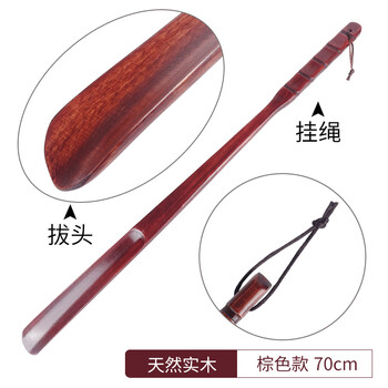 加仕高实木鞋拔子长柄70cm家用提鞋器穿鞋神器鞋把子鞋抽鞋扒子鞋溜子