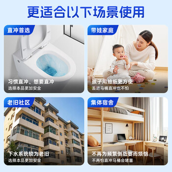 洁云卫生纸 4D溶+悬挂式3层300抽*4提挂卫 L码溶易抽卫生纸厕所专用