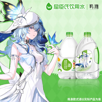 屈臣氏蒸馏水纯净水4.5L*4桶整箱大桶装水饮用水家庭装泡茶煲汤 屈臣氏蒸馏水纯净水4.5L*4桶整箱大桶装水饮用水家庭装泡茶煲汤