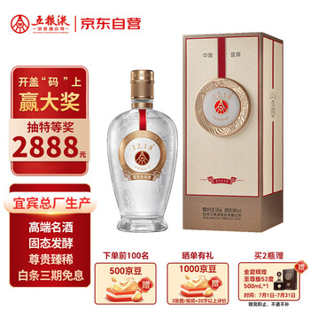五粮液39度500ml价格报价行情- 京东