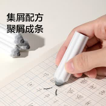 纽赛（NUSIGN）易握铅笔造型白色5块装橡皮擦 真集屑不留痕高颜值精致包装学生暑期文具必备NS783