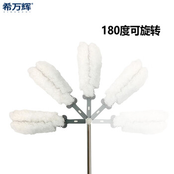 希万辉 天花板尘掸可拆分清洁拖把【不锈钢杆尘掸】XWH-H0946