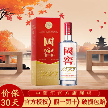 白酒国窖1573图片- 京东