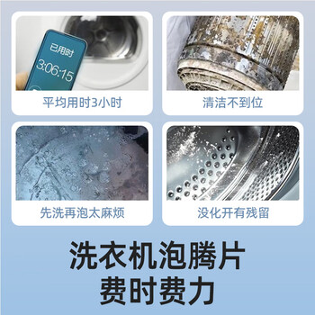 沫檬洗衣机清洗剂500ml*2 柠檬滚筒波轮洗衣机槽清洁去垢除菌清洗液