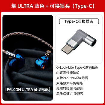达音科隼（Falcon-c）价格报价行情- 京东