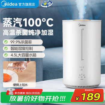 加湿器 ms 81tCGoIkNML._UF894,1000_QL80_.jpg