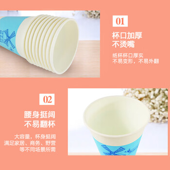 妙洁 一次性纸杯子茶水加厚食品级商务杯 250ml*80只 妙洁 一次性纸杯子茶水加厚食品级商务杯 250ml*80只