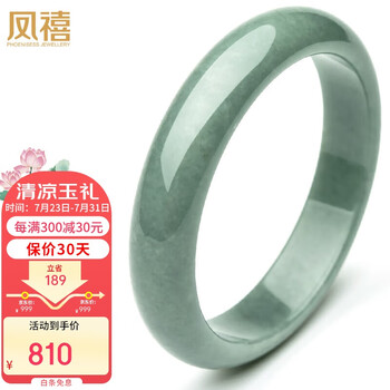 三彩翡翠手镯价格报价行情- 京东