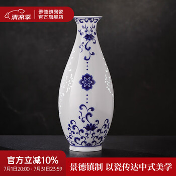 景德镇瓷器花瓶手绘品牌及商品- 京东