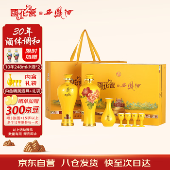 古酒 中国酒　96年「西鳳酒華人酒」30年分酒 Amazon.co.jp: 陝西西鳳酒 中国紅 紅西鳳 [ アルコール度数52度