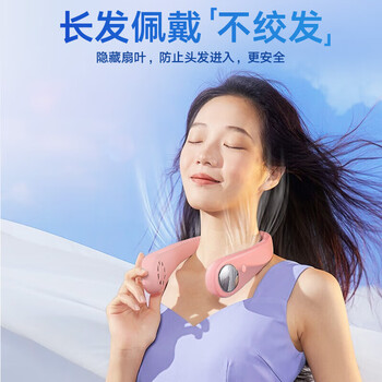 图拉斯（TORRAS）【16°环绕冷风】挂脖风扇制冷随身小风扇脖子头戴挂颈式便携户外风扇降温神器【超轻】高考礼物