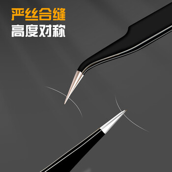 得力(deli)镊子工具套装防静电不锈钢高精密维修小工具厨房拔毛夹子 4件套 得力(deli)镊子工具套装防静电不锈钢高精密维修小工具厨房拔毛夹子 4件套