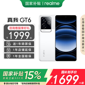 realme X50 pro [中国版] realme X50 Pro - Notebookcheck.net External Reviews
