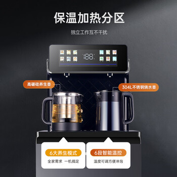 长虹茶吧机家用饮水机高端语音智能下置水桶全自动一体控温立式柜式烧水壶客厅泡茶机CH-T101石墨灰