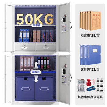 奈高（NAIGAO）保密柜文件柜铁皮柜国家保密认证资料柜钢制档案柜防盗密码锁柜