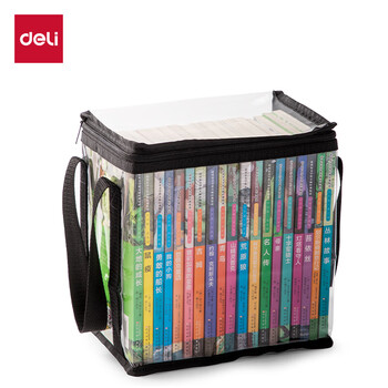 得力（deli）防尘透明家用书本收纳袋 课外书籍收纳整理袋 旧书收纳书架 小号开学必备