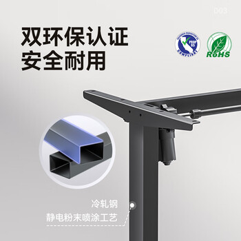 西昊D03B 电动升降桌电脑桌电竞桌办公学习桌子 加厚版1.4m白色