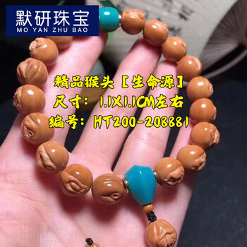 生命源手串品牌及商品- 京东
