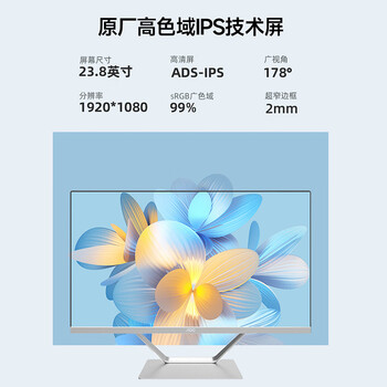 AOC大师926Pro 23.8英寸商用家用办公一体式台式电脑(12代N95 16G 512G WiFi 商务键鼠)黑