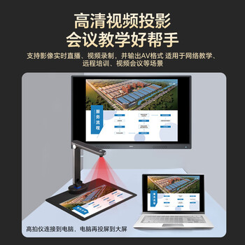 良田（eloam）1600万高清高拍仪扫描仪 A4软底 OCR文字识别 办公文件高速自动连续扫描 国产系统 S1086L