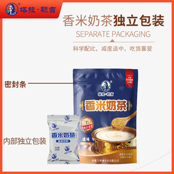 塔拉·额吉香米奶茶 内蒙特产400g咸味炒米粒奶茶粉独立包装冲饮 塔拉·额吉香米奶茶 内蒙特产400g咸味炒米粒奶茶粉独立包装冲饮