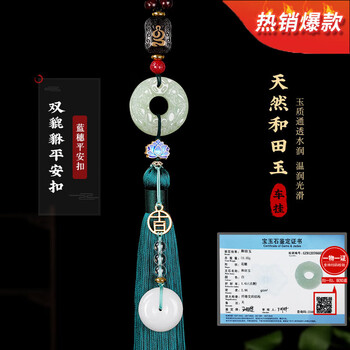 和田白玉貔貅挂件价格图片精选- 京东