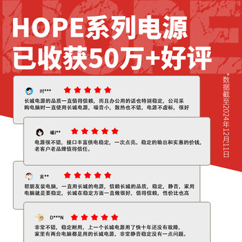 长城（Great Wall）额定500W HOPE-6000DS电脑电源 （双8PIN/75cm长线材/温控风扇/宽幅/独立开关）