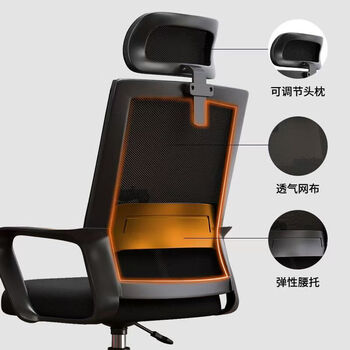 海艾珈职员椅办公椅家用电脑椅经理椅网布椅人体工学转椅培训椅