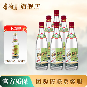 【新品】李渡酒 52度　500ml 李渡- 京东