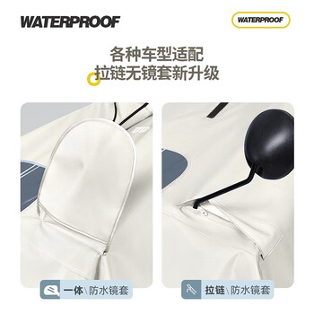 备美雨衣电瓶车电动车专用成人长款全身防暴雨单双人加厚加大男女雨披