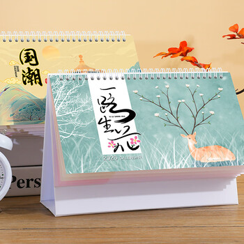 朗捷台历2026年日历马年月历大格子书写计划本式年历日历记事本办公桌面日历摆件桌历可定制