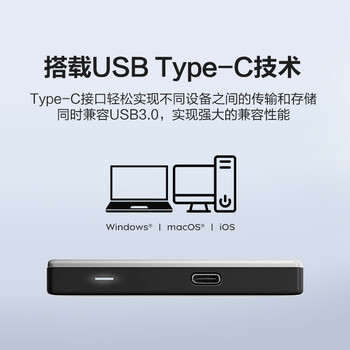 西部数据（WD）移动硬盘4TB type-c Ultra系列 2.5英寸 银 机械硬盘 笔记本电脑外接加密兼容Mac 大容量家庭存储