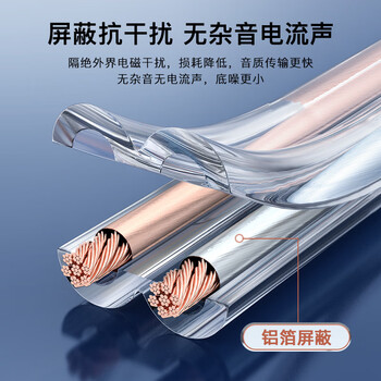 秋叶原（CHOSEAL）音响音箱专用连接线 发烧级纯铜音频喇叭线 功放连接 增强型屏蔽抗干扰150芯金银线10米 QS2242T10