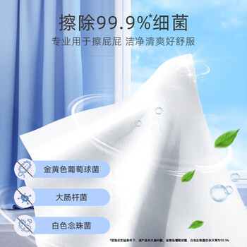 DEEYEO湿厕纸轻携迷你装小仙女必备擦得更干净7片*8包*3提