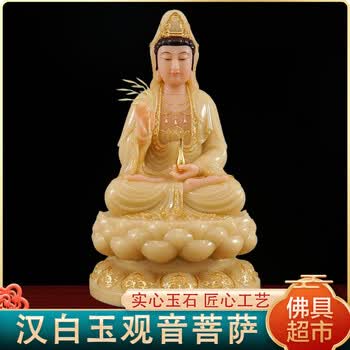 翡翠观音摆件价格报价行情- 京东